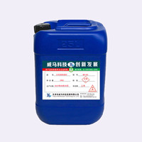 SM-260水系統(tǒng)除垢劑